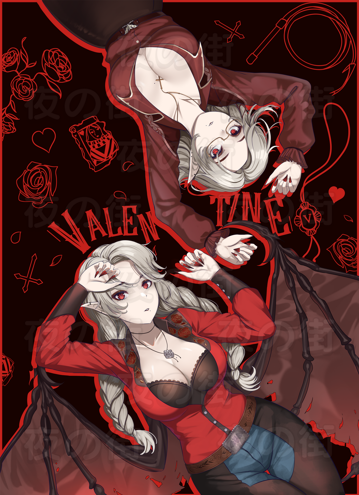 Valentine Seeing Double Print