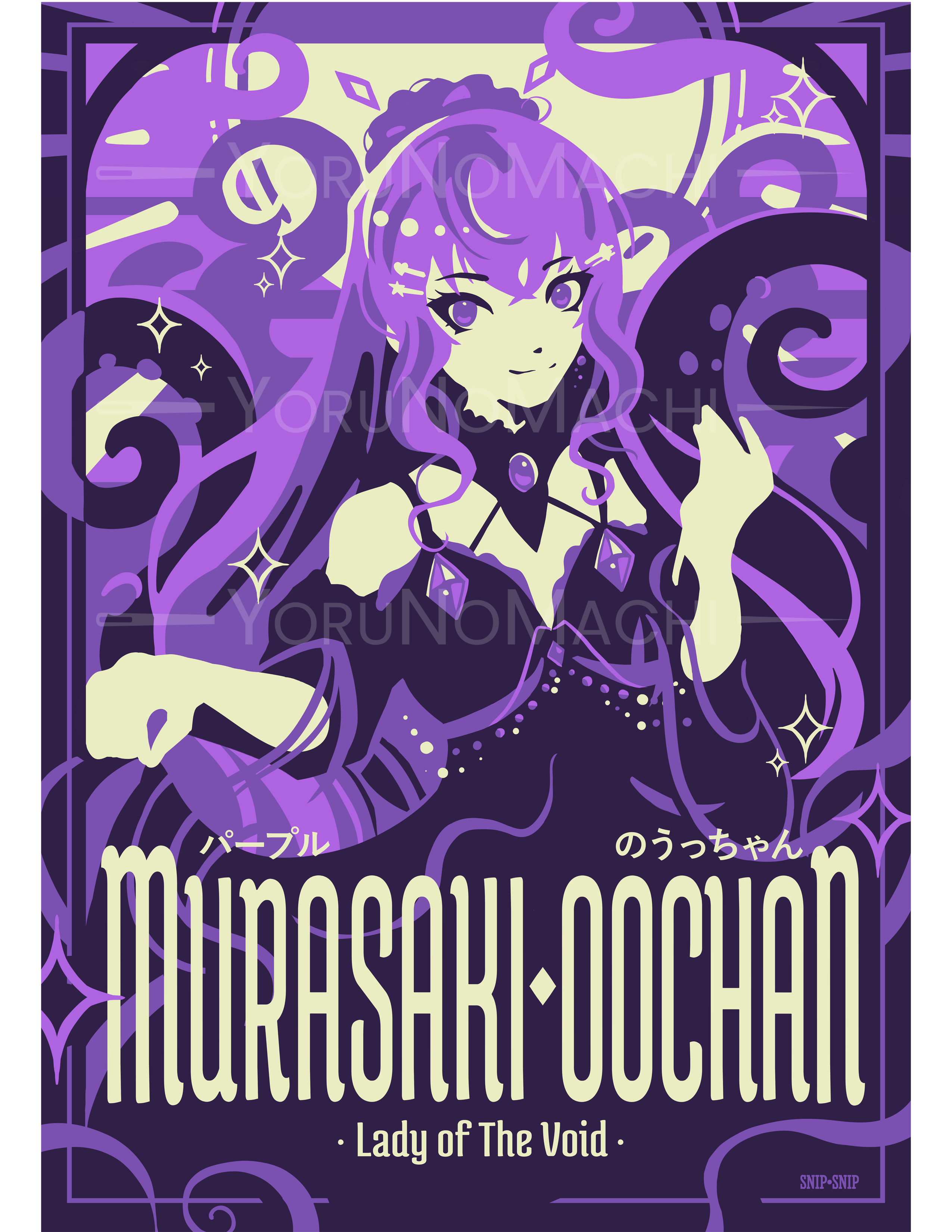 Lady of the Void Poster