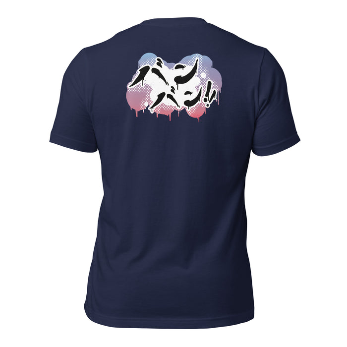 Kota PEW PEW! Tee