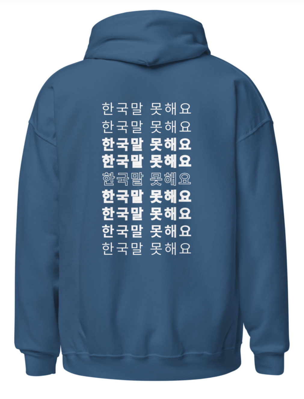 "I Don't Speak Korean" Hoodie
