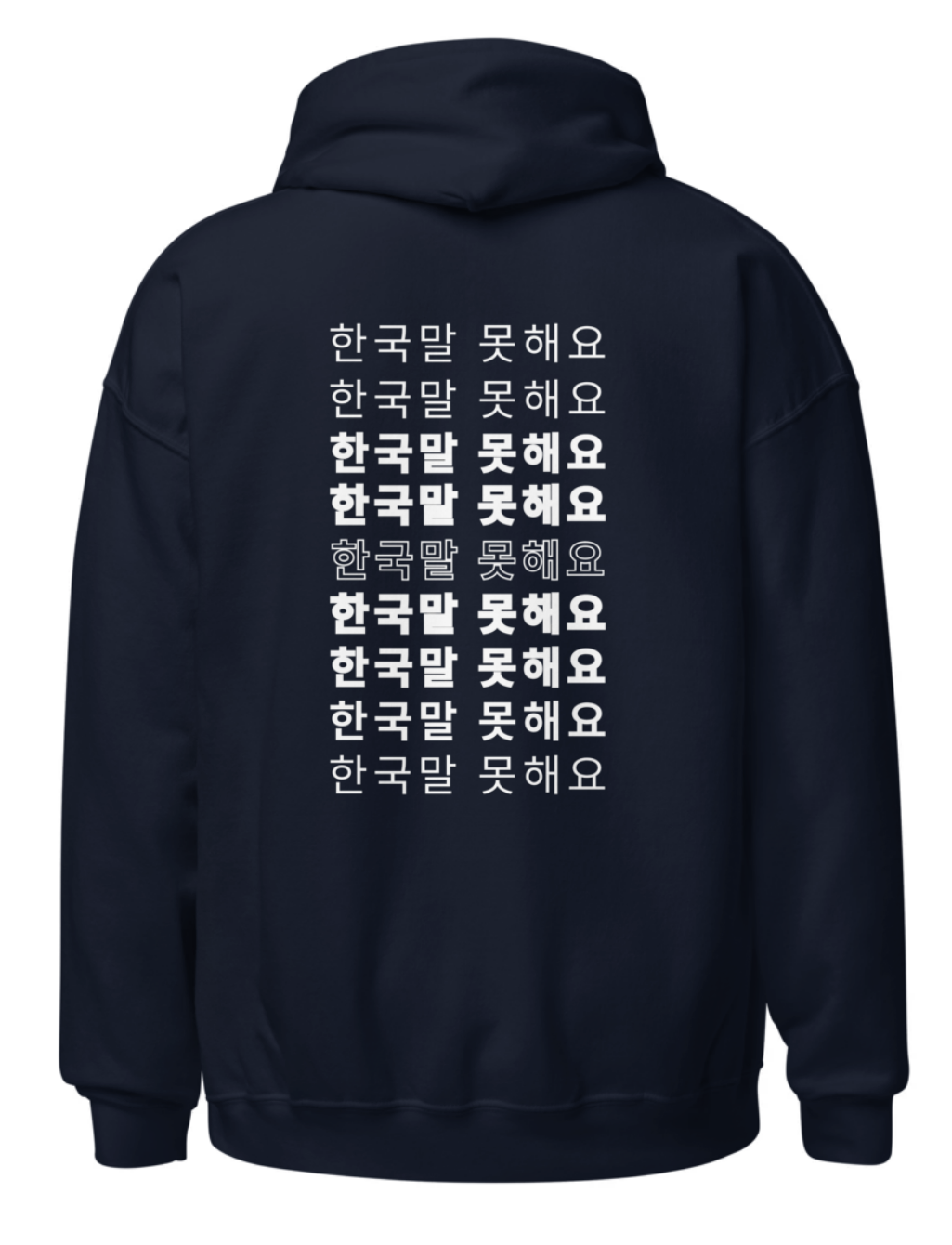 "I Don't Speak Korean" Hoodie