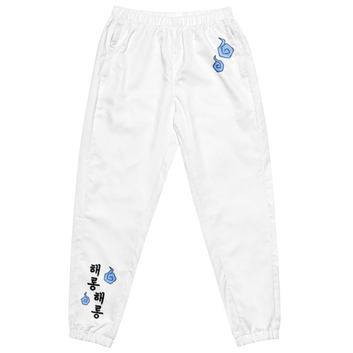Haerong Track Pants